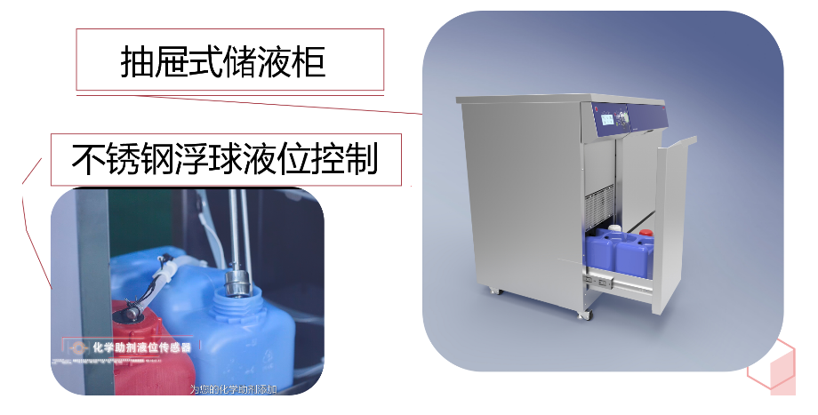 實(shí)驗(yàn)室打算安裝洗瓶機(jī)的話，需符合哪些條件？