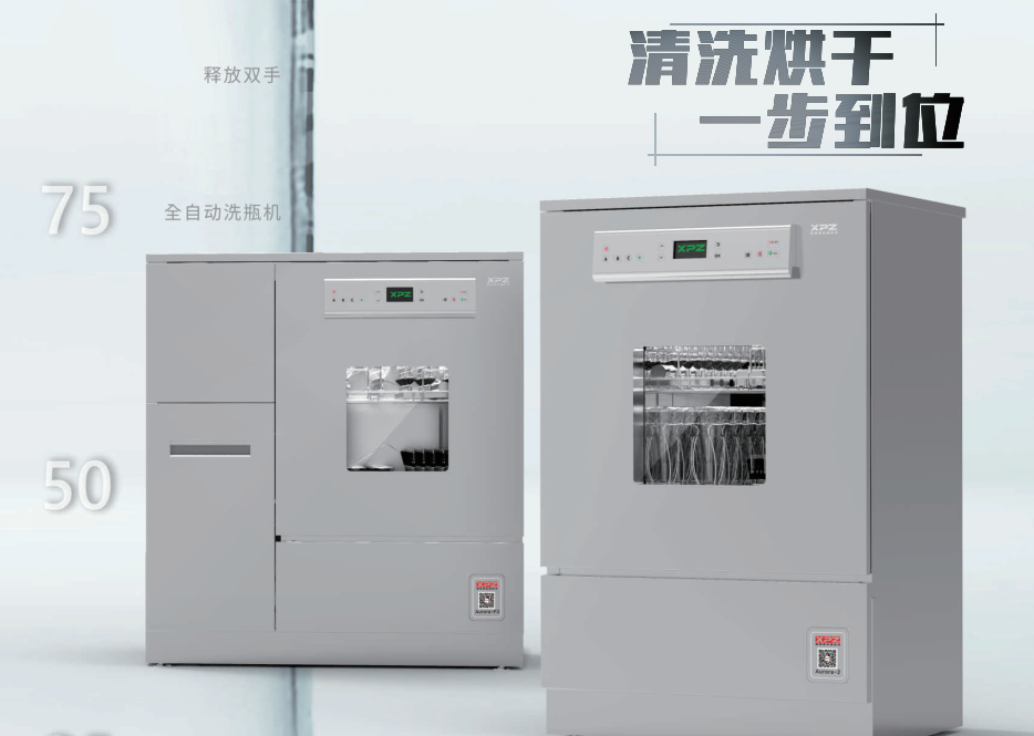 使用操作實(shí)驗(yàn)室洗瓶機(jī)具體有哪些步驟？